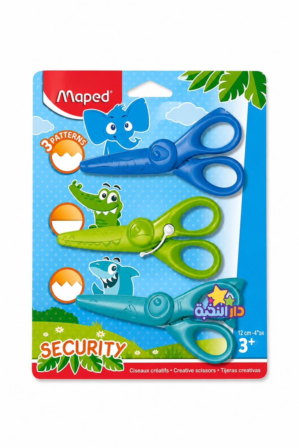 d9af7cfd-fd71-4cc8-9729-a0cf4051b33f.jpg مقصات إبداعية بلاستيكية Maped SECURITY 3 قطع - موديل 1405 - الصورة 1