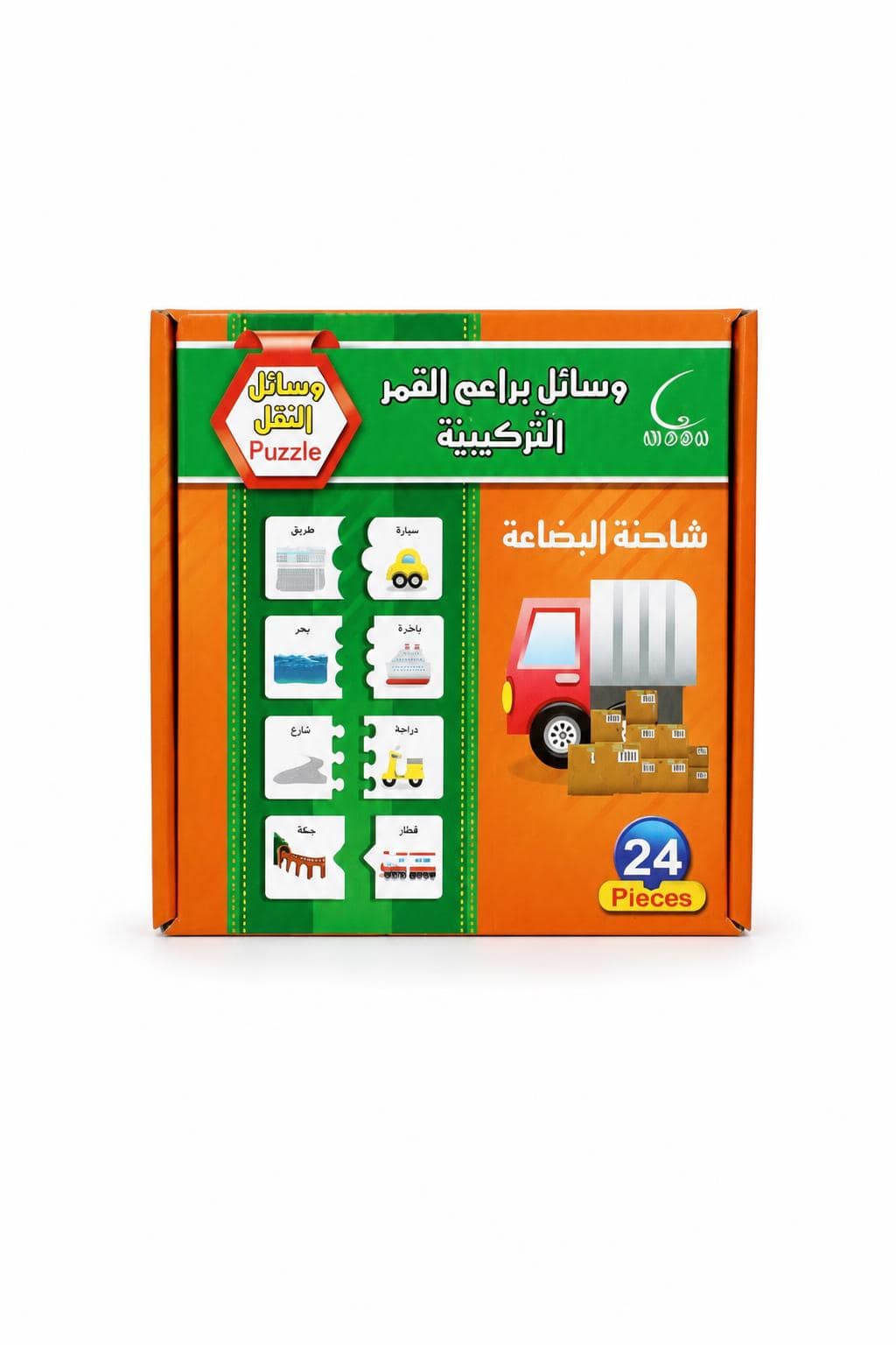 55117107-a5e9-4167-8926-3f7c7649aeea.jpg بزل خشبي تعليمي وسائل النقل 24 قطعة - موديل 529 - الصورة 1