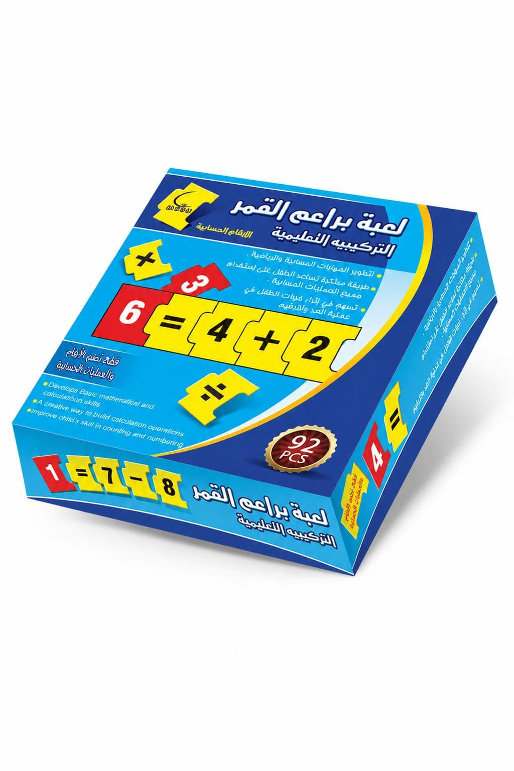 9e27acf4-14b6-47c4-bf6b-b94638f44dc7.jpg لعبة براعم القمر لتعليم العمليات الحسابية 92 قطعة - 535 - الصورة 1