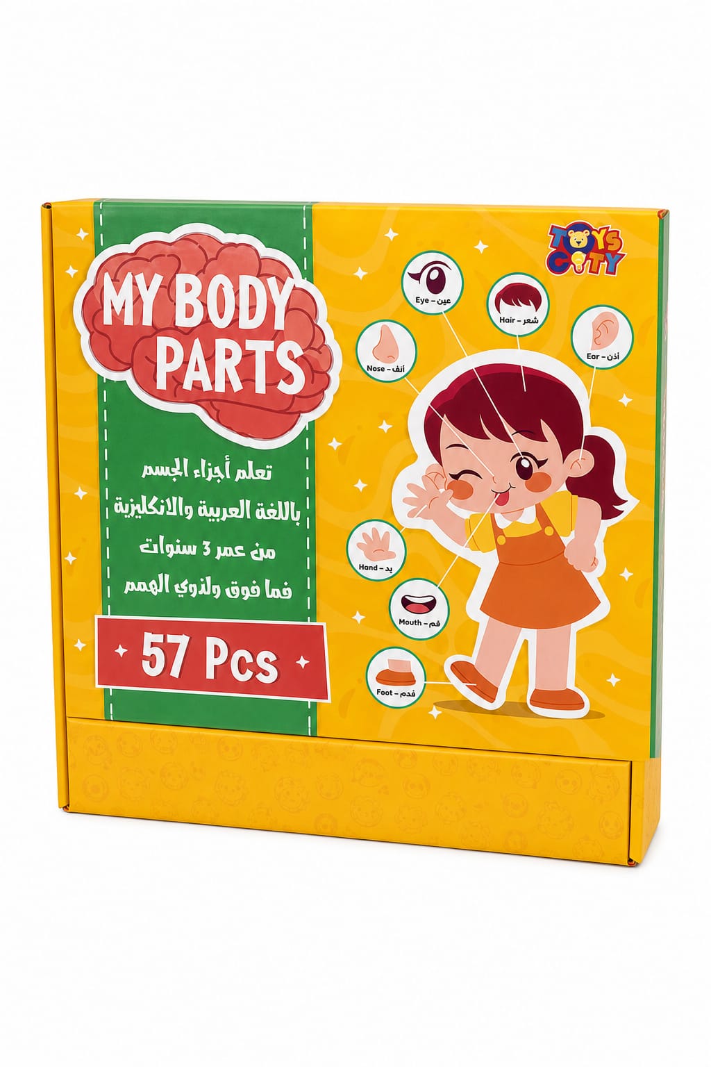 034fe191-8fe5-419b-bcea-9be1e7a4e525.png لعبة Toyscity 40015 لتعلم أجزاء الجسم 57 قطعة عربي/إنجليزي - الصورة 1