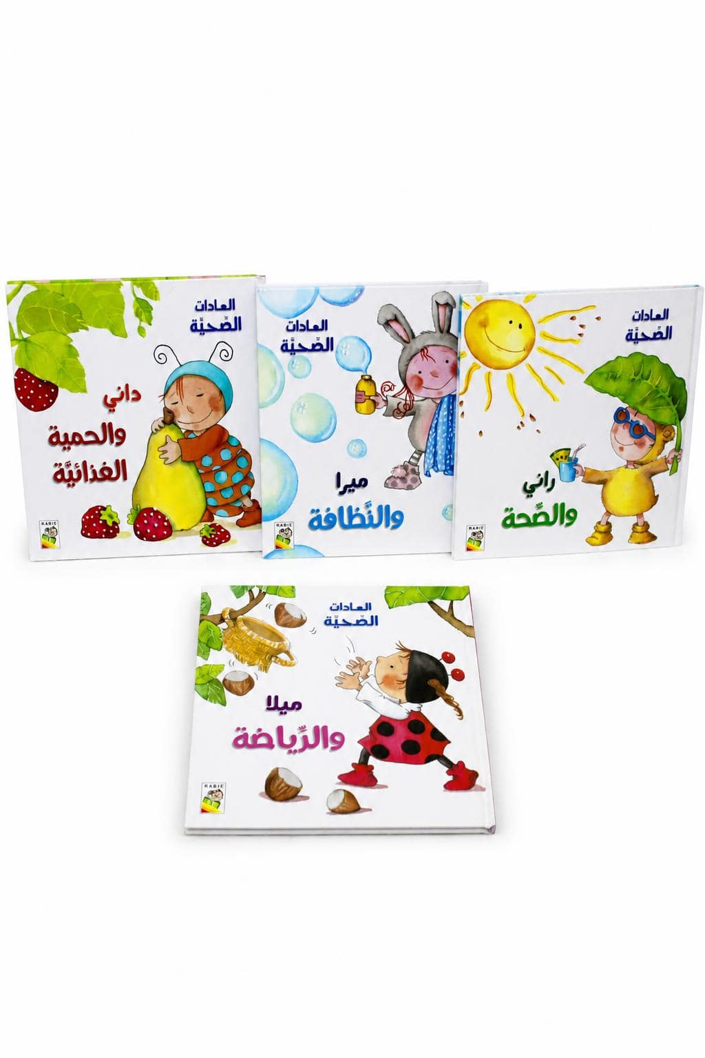 9e39310f-f060-4305-b8c1-a95f300f3da5-1.jpg مجلدات قصص العادات الصحية للأطفال من دار ربيع - موديل 973 - الصورة 1