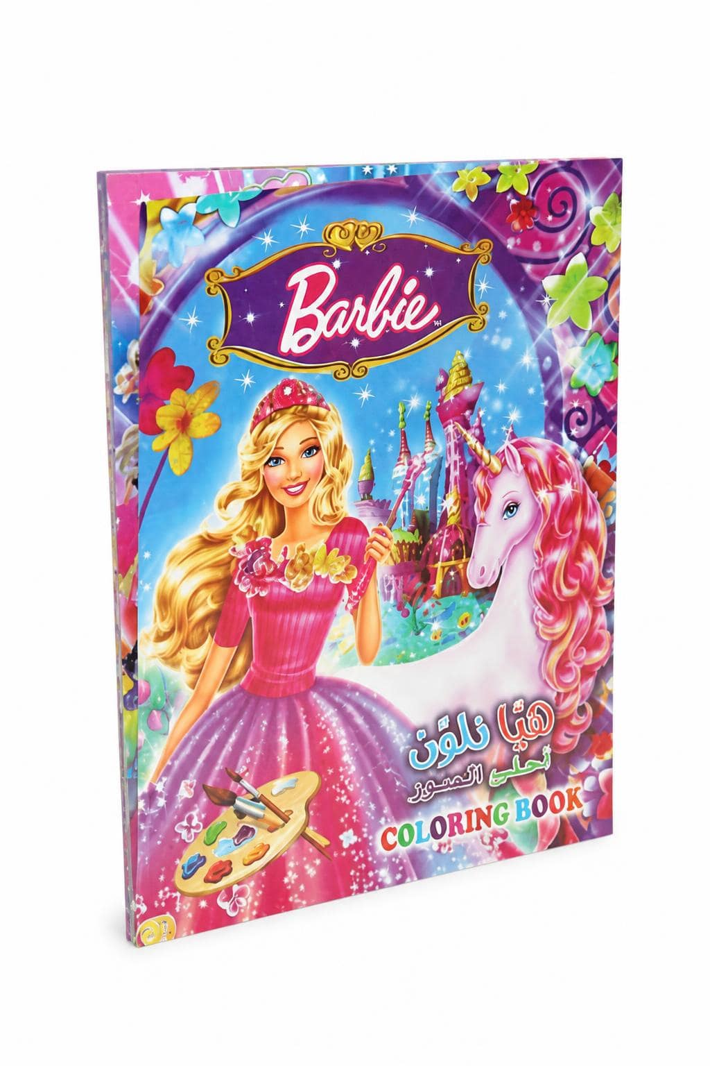 be5b735d-360f-4c8d-a019-a1fa9d122c27-1.jpg دفتر تلوين هيا نلون صغير بطابع Barbie - 14342 - الصورة 1
