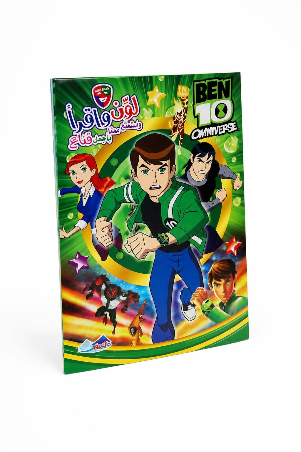 60f91fc7-e4e2-4d1a-aad8-7e821f3a9bb8.jpg دفتر ارسم ولون كبير Ben 10 Omniverse مع قناع - 14418 - الصورة 1