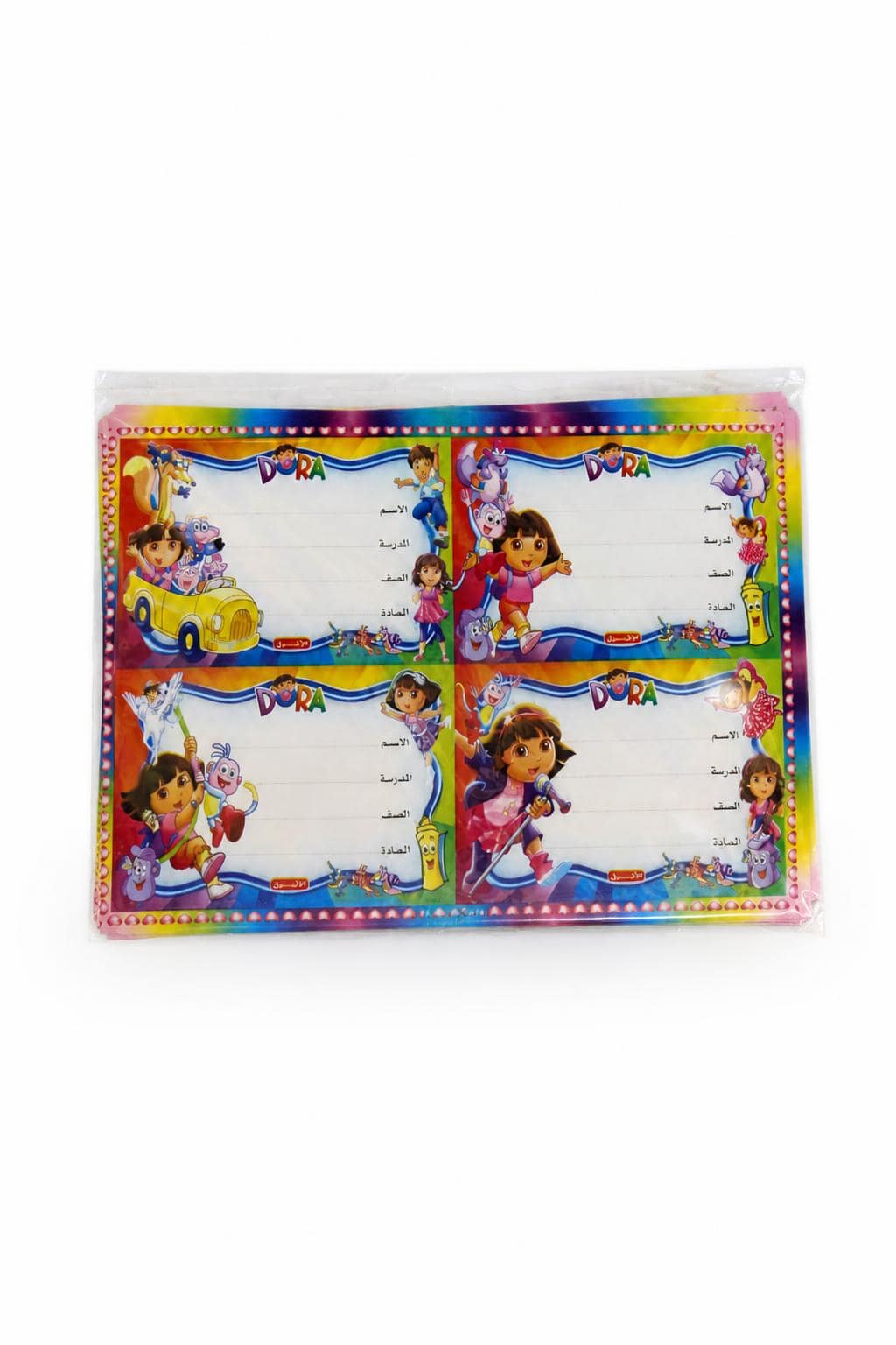 bd09dcb8-ba88-40c2-a8cc-2d78c764e65a-2.jpg ملصقات إتيكيت DORA كبيرة 4 لصاقات × 20 طبق - 14401 - الصورة 1