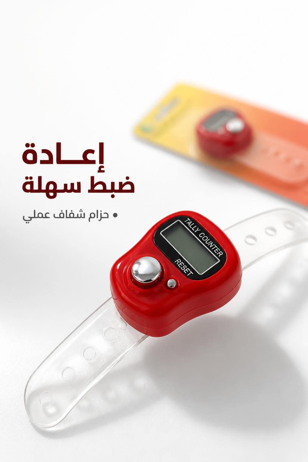 ⁦خاتم تسبيح عادي بعداد رقمي - موديل 15568⁩ - الصورة ⁦4⁩
