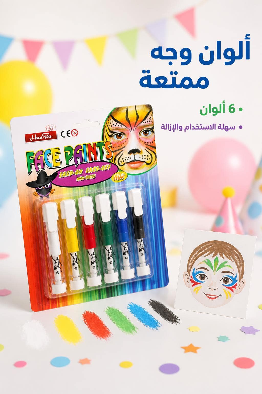 ⁦أقلام تلوين وجه HuaBa للأطفال 6 ألوان غير سامة - 9098⁩ - الصورة ⁦2⁩