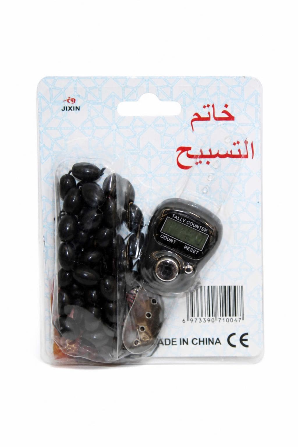 ccd66482-8cbb-460e-a37d-62d3ccf236a8.jpg خاتم تسبيح إلكتروني مع مسبحة سوداء - موديل 7072202 - الصورة 1
