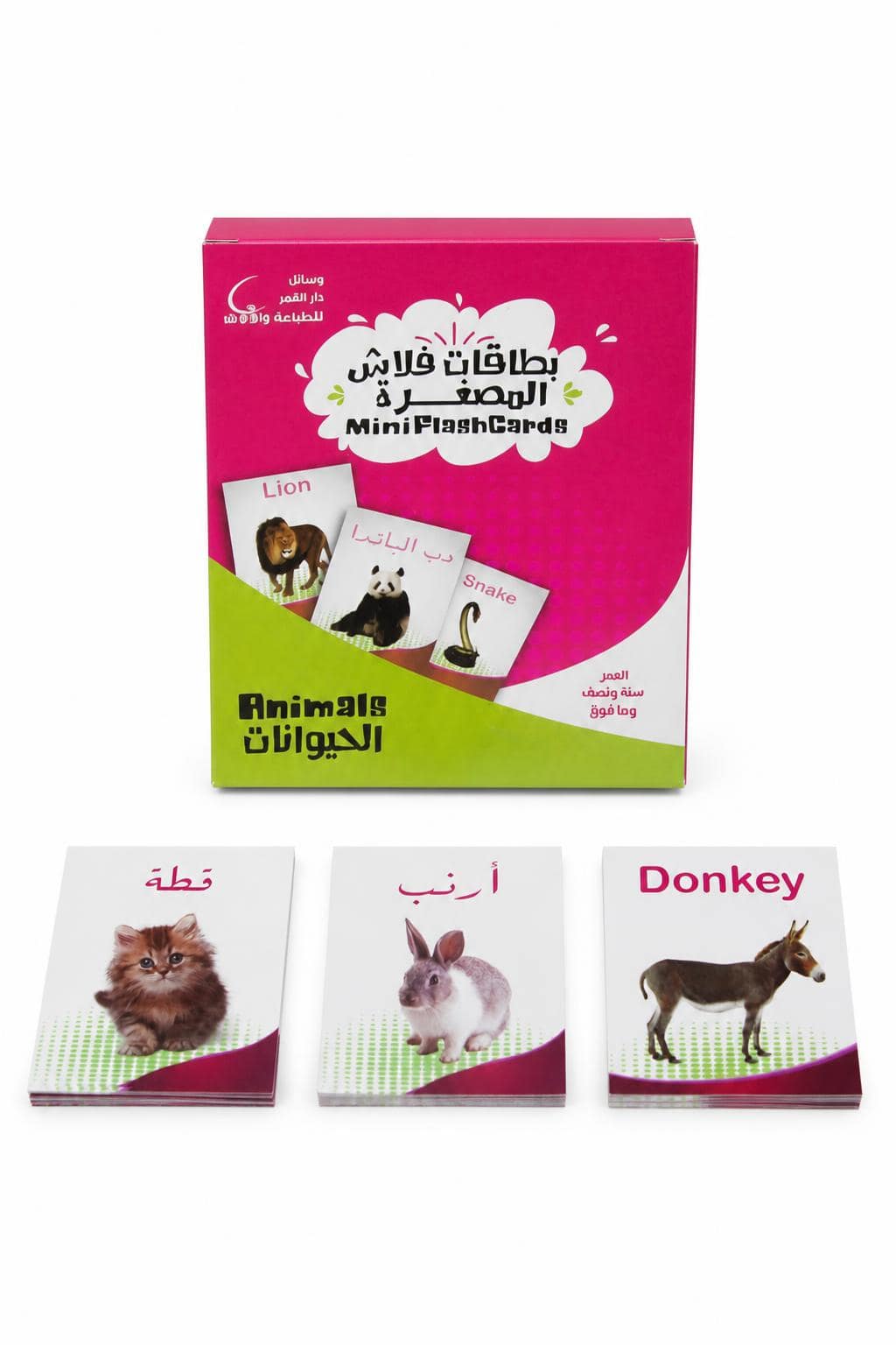 58285f32-cce2-4a77-ba4a-fcbc0a8f82c8.jpg بطاقات فلاش كارد الحيوانات المصغرة دار القمر 942 - الصورة 1