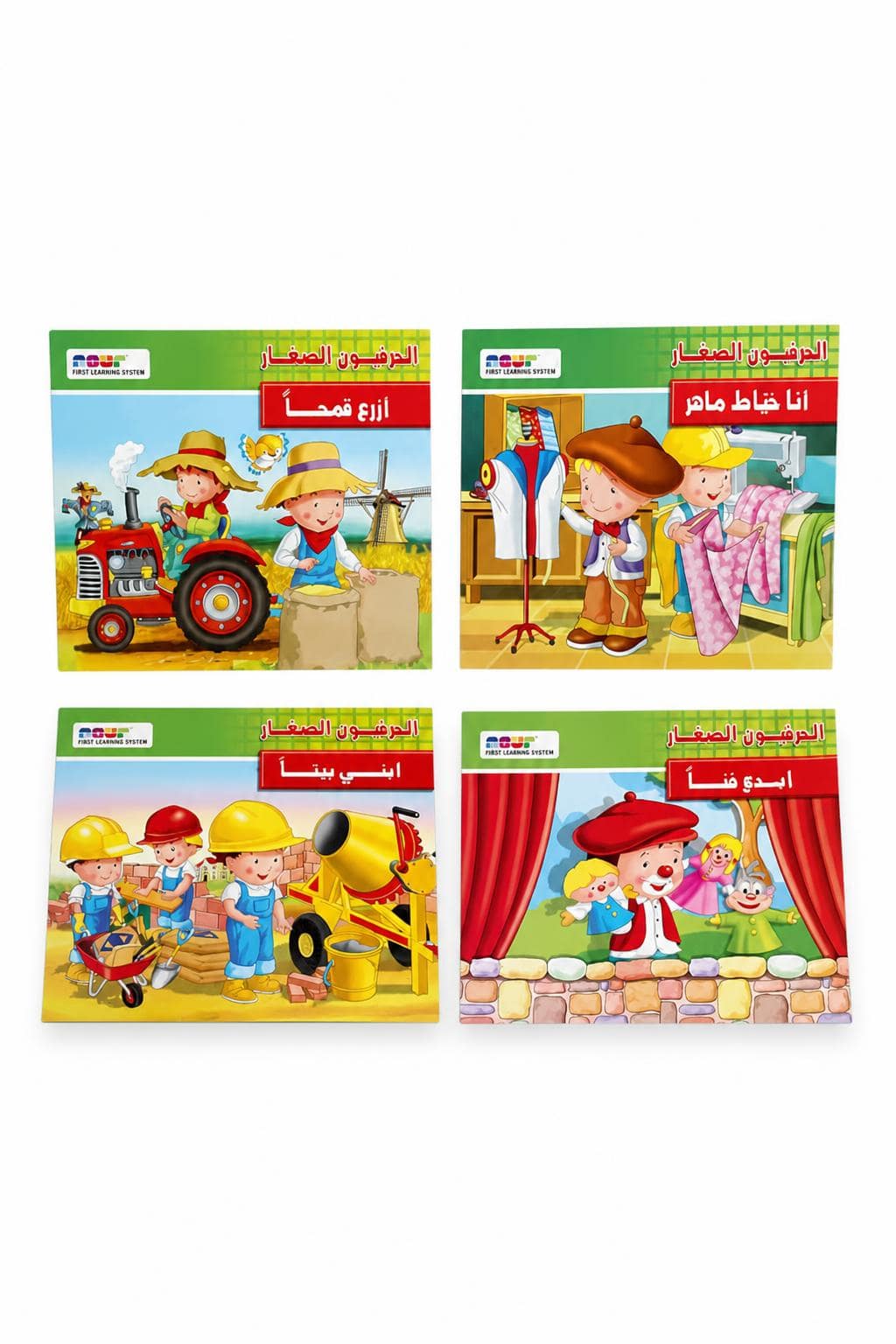 e2143bd6-3942-46c2-90de-90e5c319bbed-1.jpg مجموعة قصص الحرفيون الصغار للأطفال 4 قصص - موديل 13455 - الصورة 1