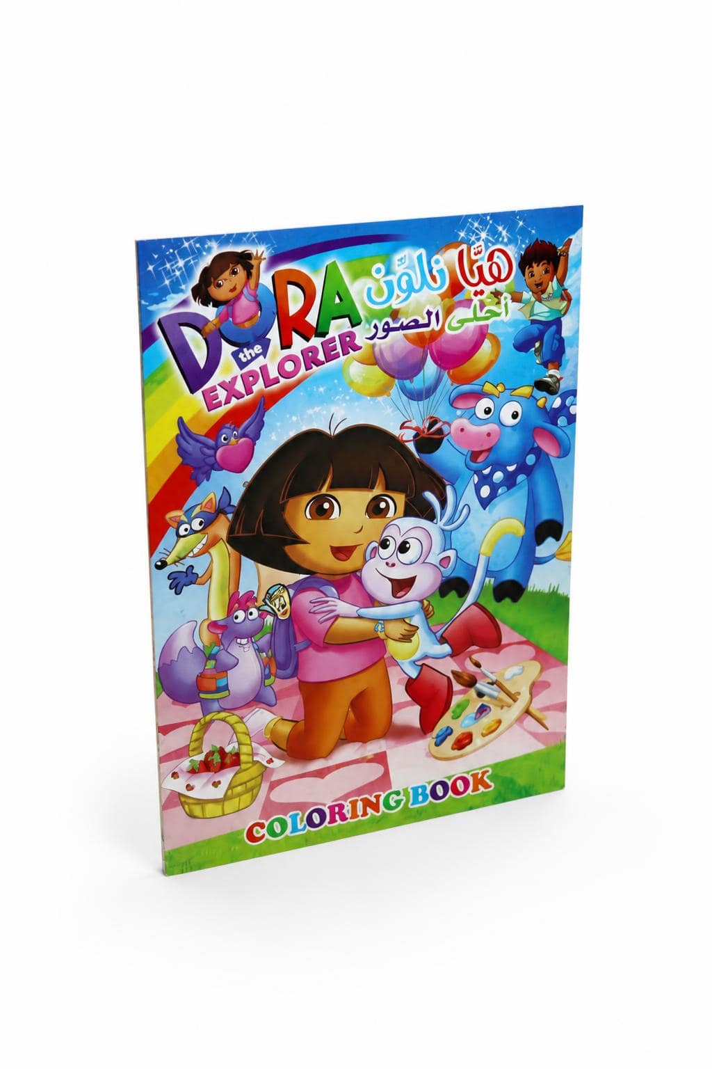 0757e3c8-7ad2-4ee9-8a9b-54e3b565c27b-1.jpg دفتر تلوين DORA the EXPLORER صغير - موديل 14345 - الصورة 1