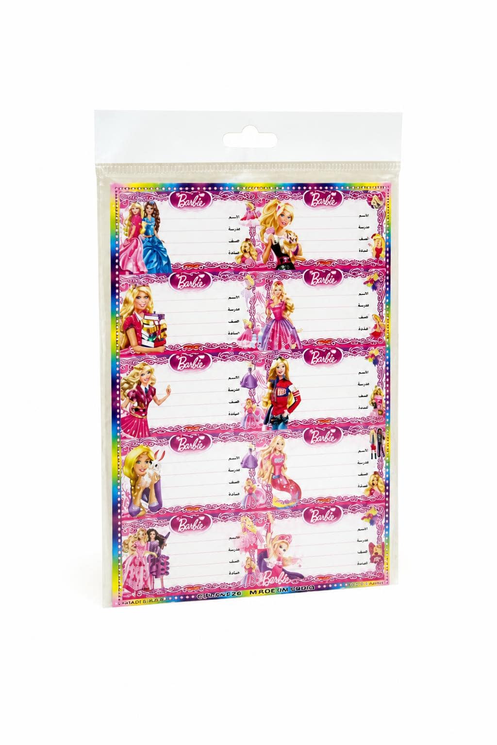 fa7e73fc-d71a-489a-a544-662c70e570b2.jpg ملصقات إتيكيت Barbie كبيرة 10 أطباق × 10 لصاقات - 14372 - الصورة 1
