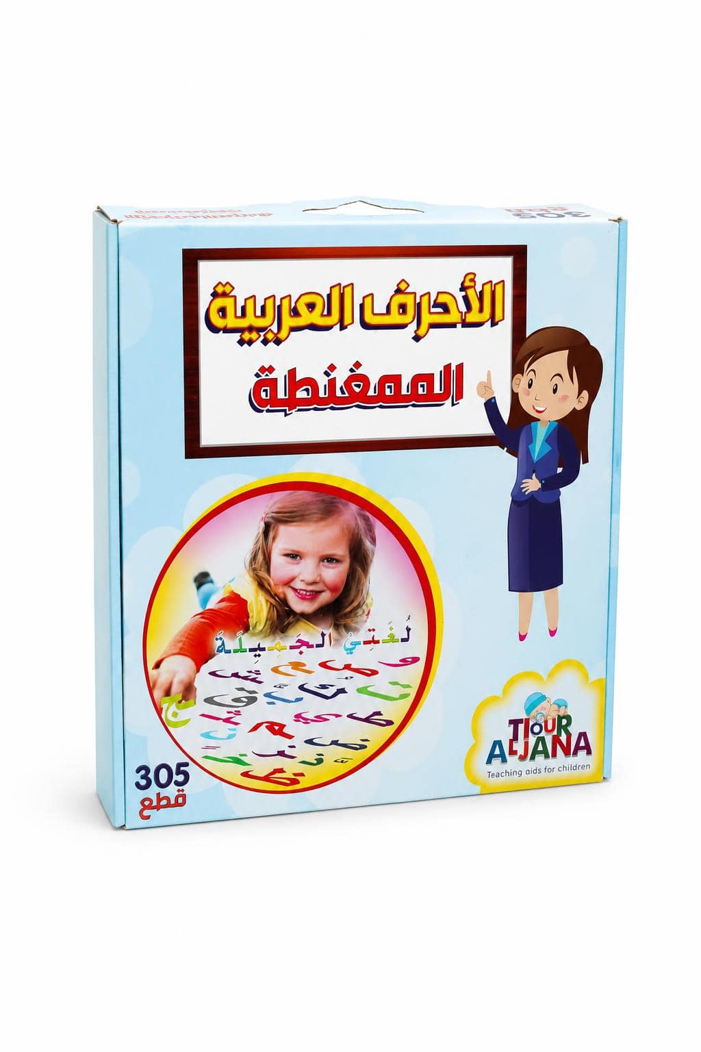 2d74b057-17cb-4cd9-93d1-e88f4efe69d0.jpg أحرف عربية إسفنجية مغناطيسية 305 قطع - موديل 4157 - الصورة 1