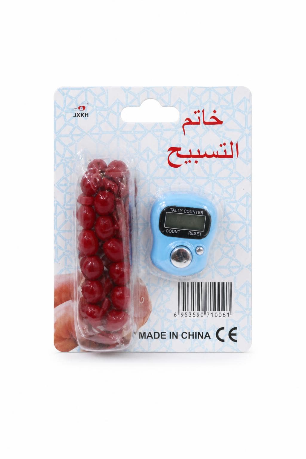 1d383bad-5c31-4461-a91f-d16501b34c73.jpg خاتم تسبيح إلكتروني مع مسبحة خرز - موديل 1225475 - الصورة 1