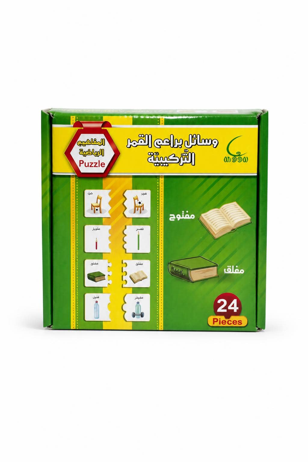 3e8d2650-61e8-4ab3-8f09-0db5cd1fc603.jpg بزل خشبي تعليمي للمفاهيم الرياضية 24 قطعة - 522 - الصورة 1