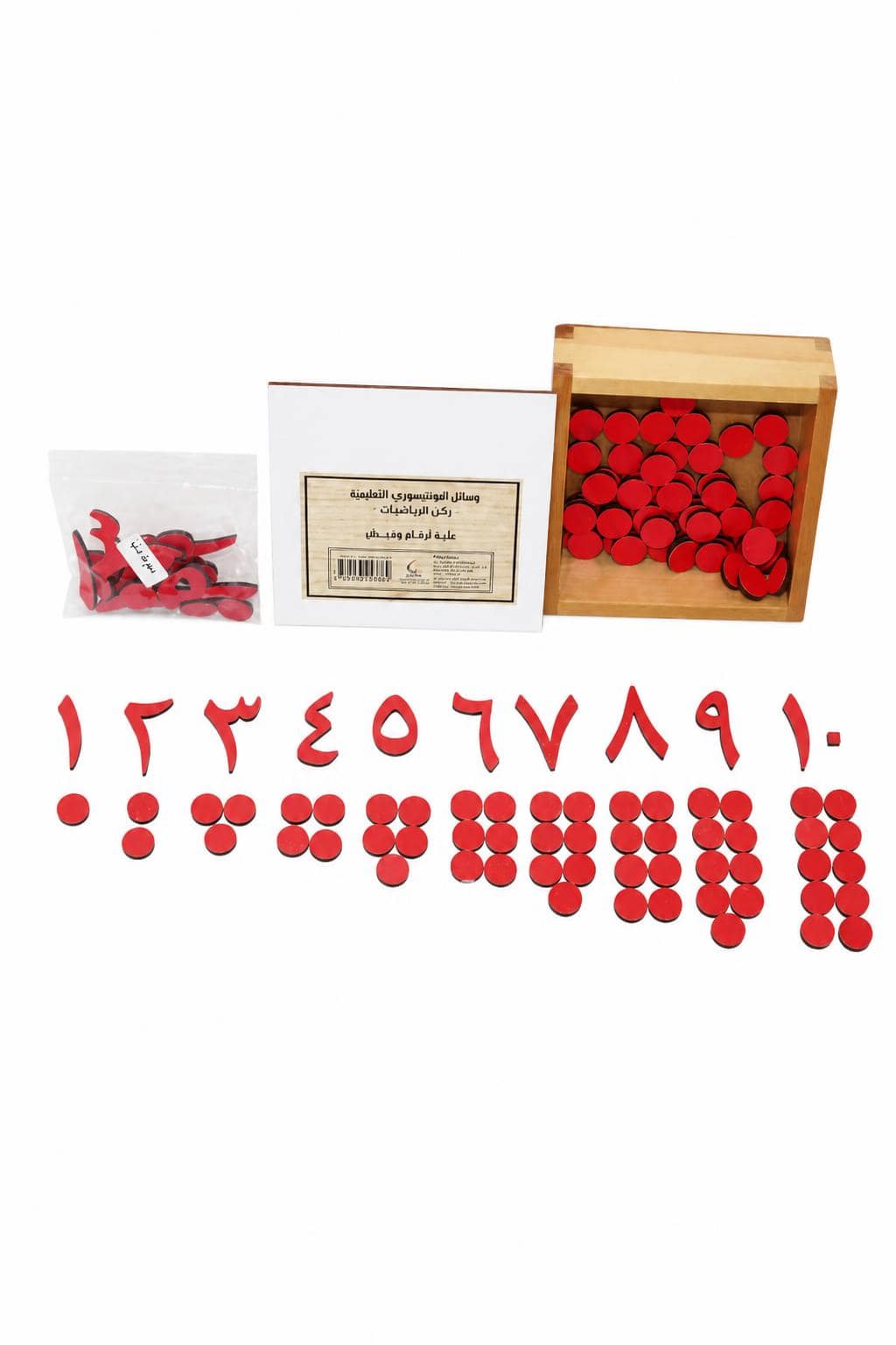 db566b7c-61ca-4fbf-b471-0806bd762e7e-1.jpg علبة أرقام وفيش ركن الرياضيات التعليمية موديل 680 - الصورة 1
