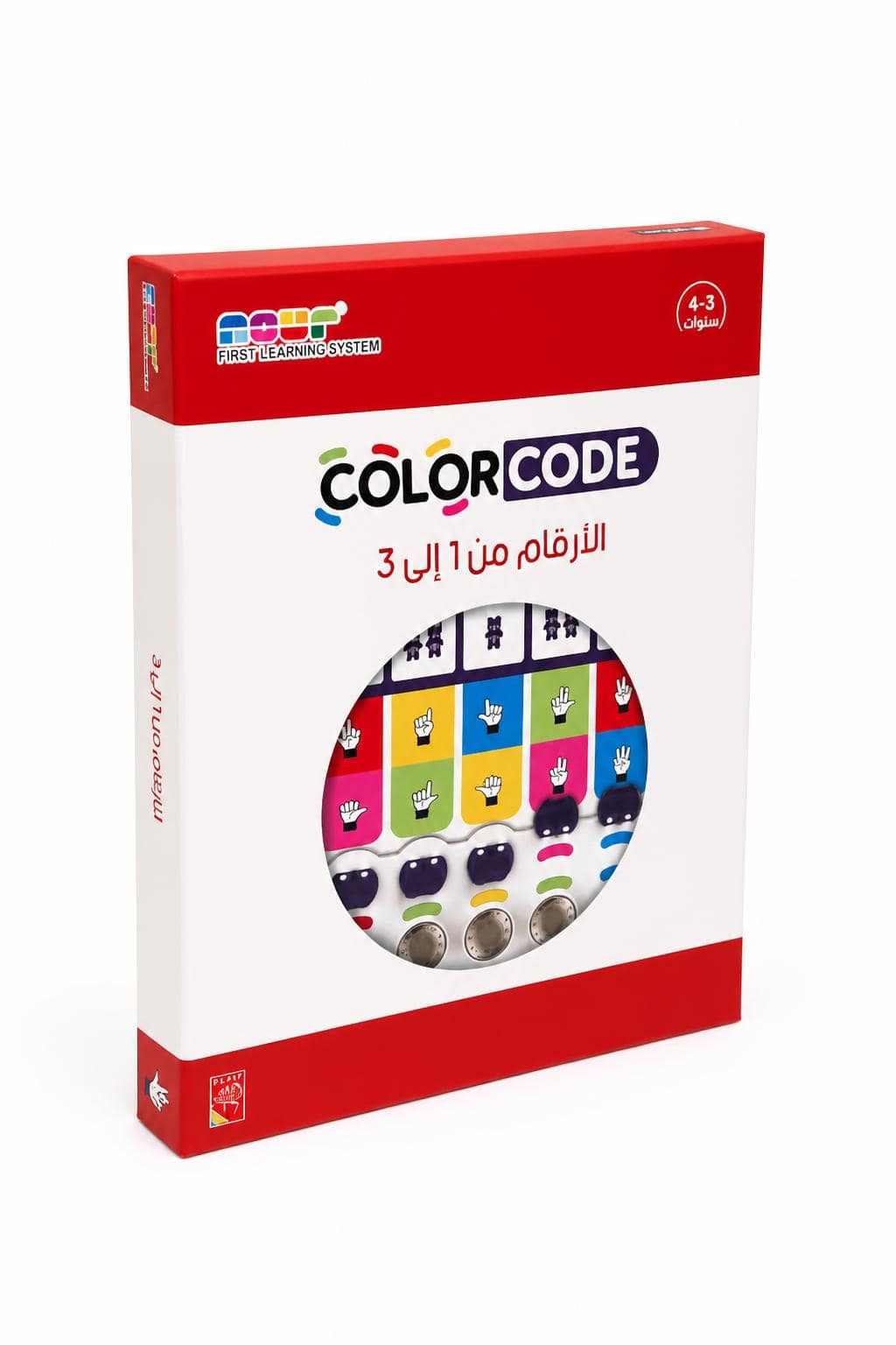 4f1082f3-13b5-46ff-aa42-27e5a82fb486-1.jpg لعبة Color Code تعليمية للأرقام من 1 إلى 3 - موديل 13492 - الصورة 1