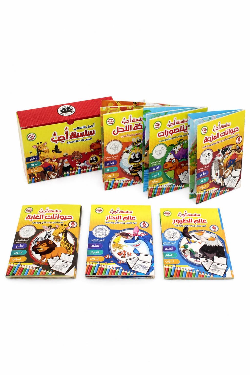 a44e78bb-88a9-4576-8c91-86b61b47df8a.jpg مجموعة قصص سلسلة أحب 6 كتب كرتون مقوى وتلوين - 7681544 - الصورة 1