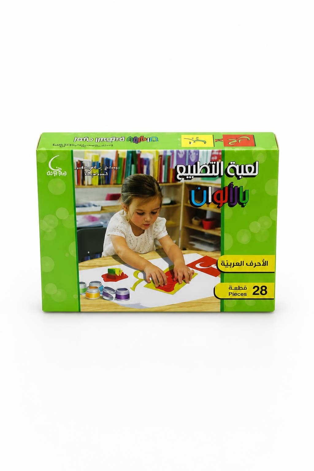 63a7179b-a08d-4111-9680-f8a6cef71b3d.jpg لعبة التطبيع بالألوان للأحرف العربية 28 قطعة - موديل 627 - الصورة 1