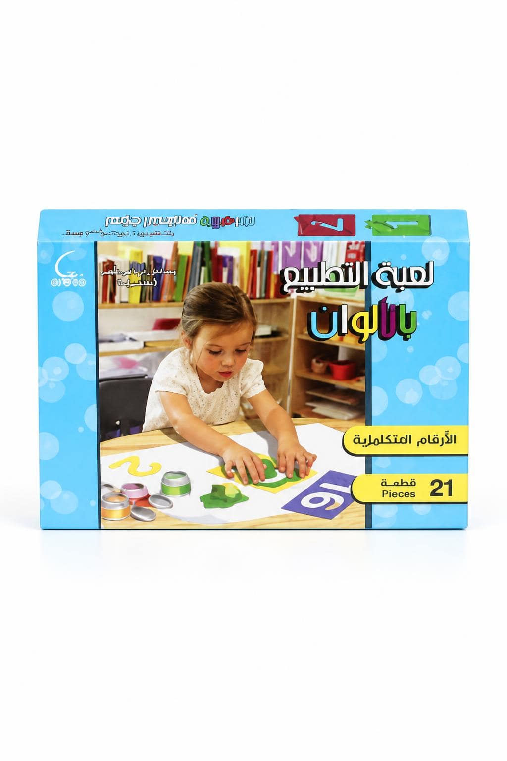 a38b8cdb-7983-4027-a1e2-d6087d62ecec.jpg لعبة التطبيع بالألوان للأرقام الإنكليزية 21 قطعة - 621 - الصورة 1