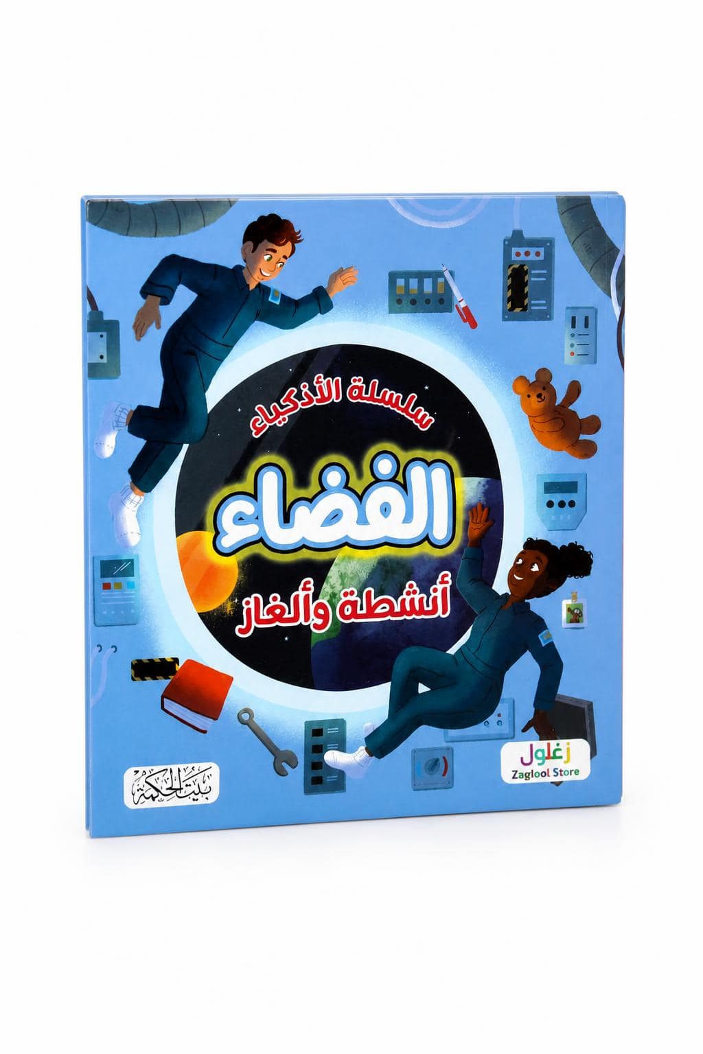 58ad9994-4ed9-4ea4-a7df-6d82ae935e98.jpg سلسلة الأذكياء: الفضاء أنشطة وألغاز - موديل 6346 - الصورة 1