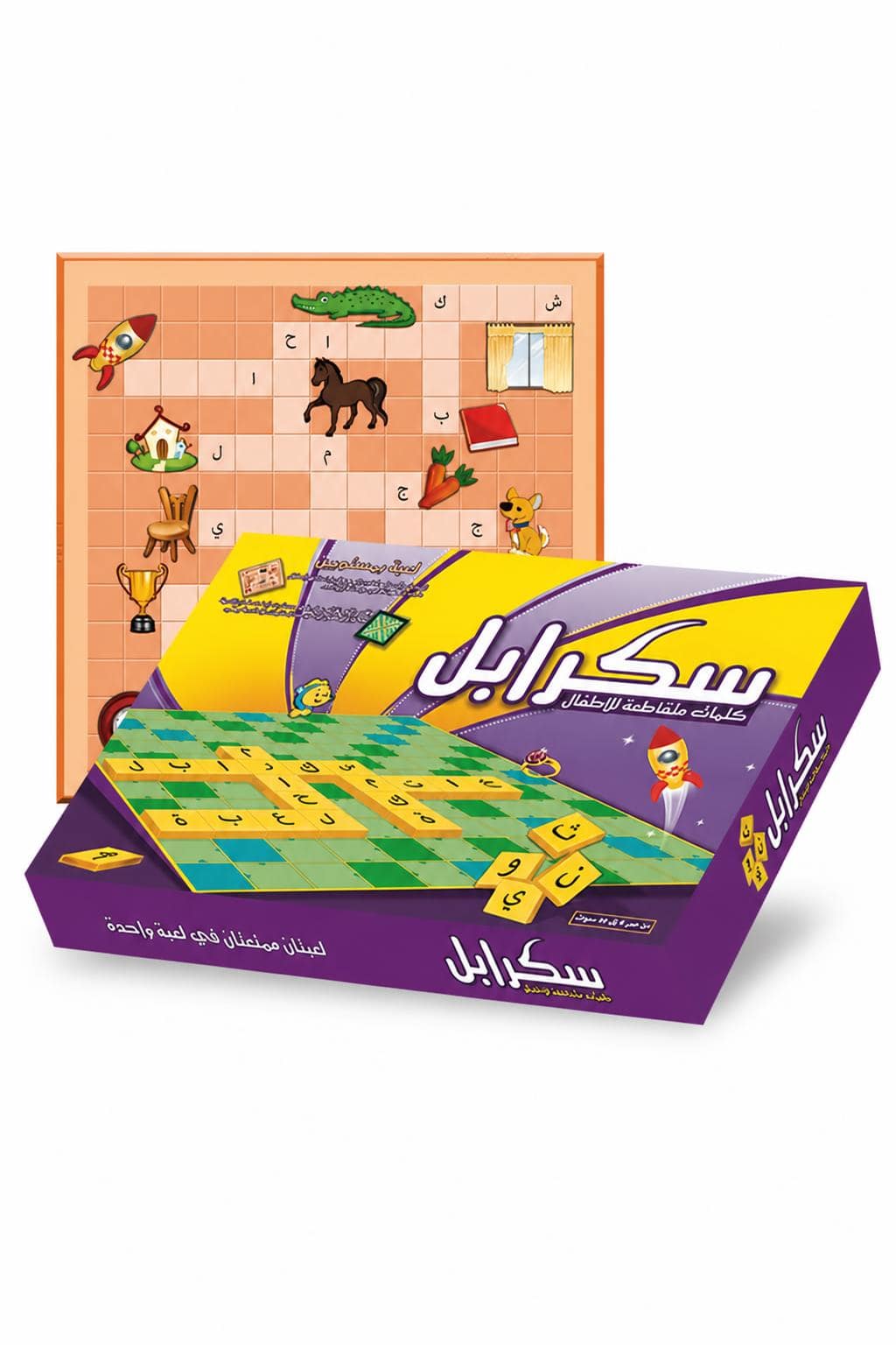 6745dc47-f5fd-4308-8b16-f2b4d258af95.jpg لعبة سكرابل كلمات متقاطعة عربية للأطفال 6-10 سنوات - 556 - الصورة 1