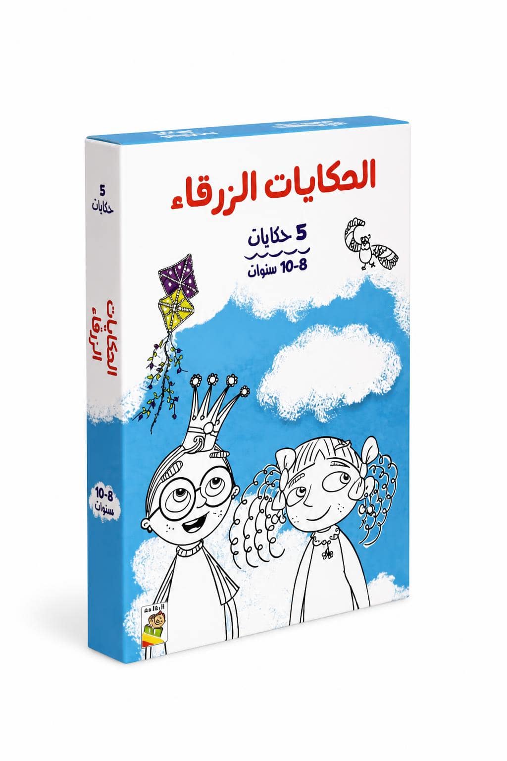 168c291f-a7b8-494e-bdc9-38f880a854ed.jpg مجموعة الحكايات الزرقاء 5 كتيبات لعمر 8-10 سنوات - موديل 13462 - الصورة 1