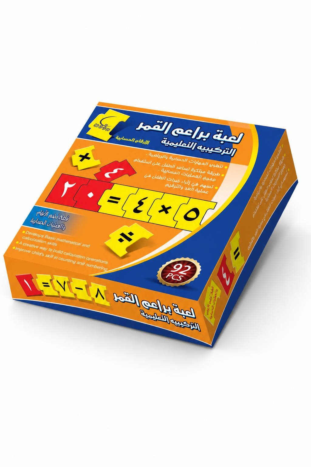 a641b886-fd7f-41a0-ae28-a54c0a04a094.jpg لعبة العمليات الحسابية العربية 92 قطعة - موديل 534 - الصورة 1