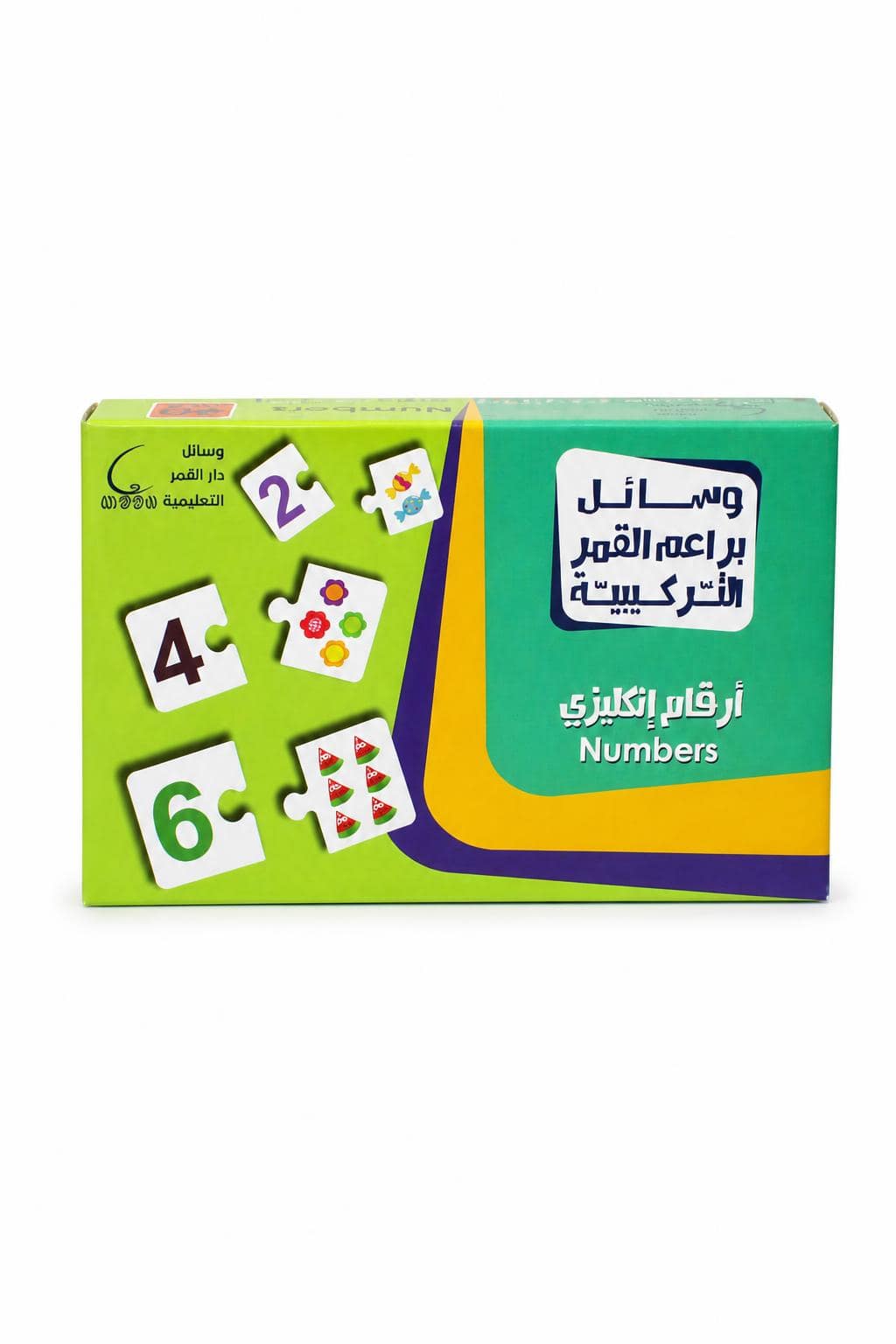 009009ab-78d1-459a-82ed-22047eb52e9c.jpg بزل خشبي تعليمي دار القمر للأرقام الإنجليزية 40 قطعة - موديل 511 - الصورة 1
