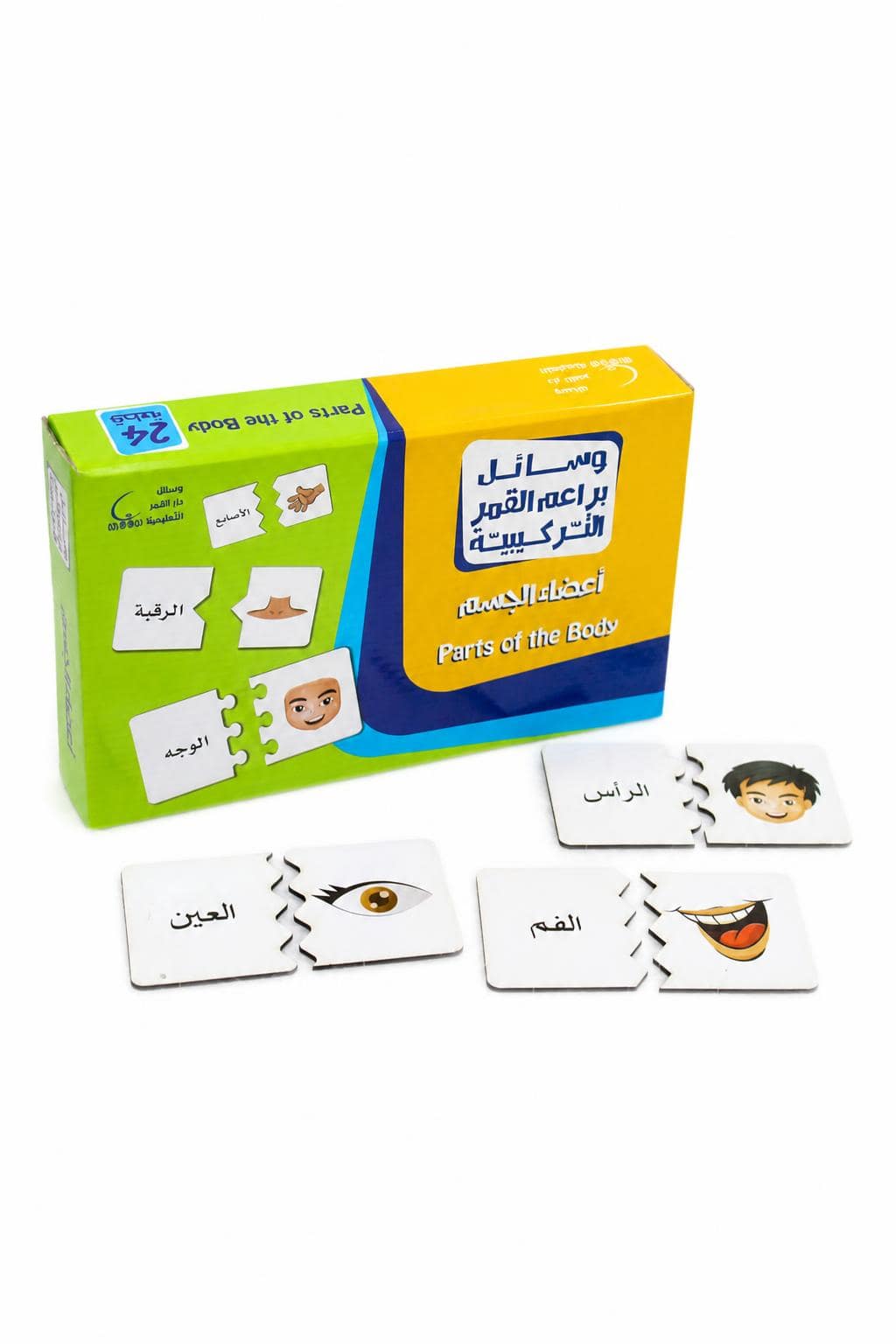 c51b79c6-65f6-429e-b34f-08c09f84a2c4.jpg بزل خشبي تعليمي لأعضاء الجسم بالعربية - 24 قطعة موديل 508 - الصورة 1