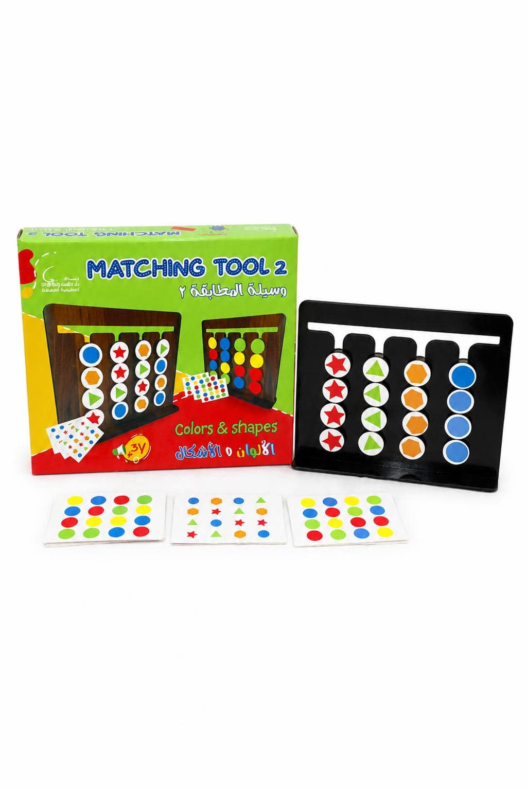 dbd7c99f-5ee7-4b7d-be9e-f4182dbd25bf.jpg لعبة Matching Tool 2 للمطابقة والسرعة موديل 3747 - الصورة 1